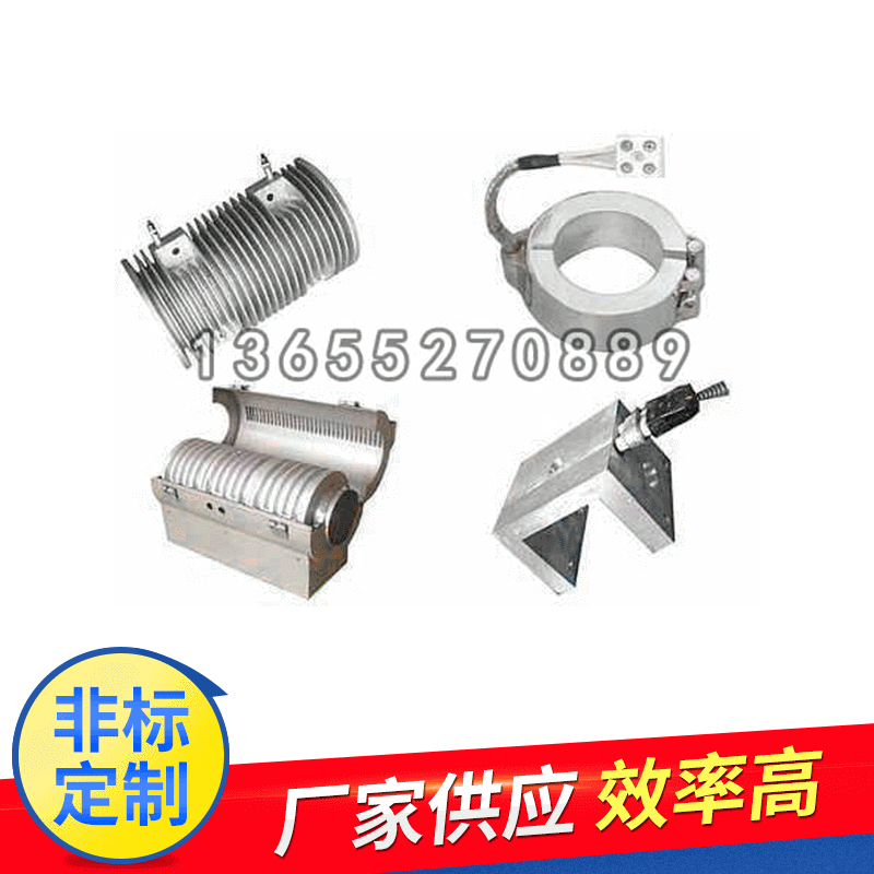 水冷铸铝加热器